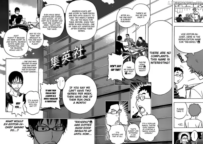 Baku Chapter 153 image 16_optimized